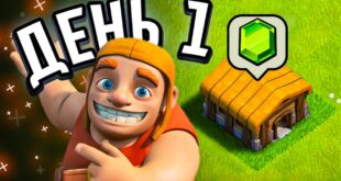 RAZVITIE-DONATERA-Moj-novyj-akkaunt-v-Clash-of-clans-1