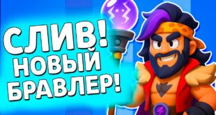 Razrabotchiki-SLILI-NOVOGO-BRAVLERA-Ziggy-ot-Izvestnogo-YUtubera-Spets-Vypusk-Novostej-Lajna