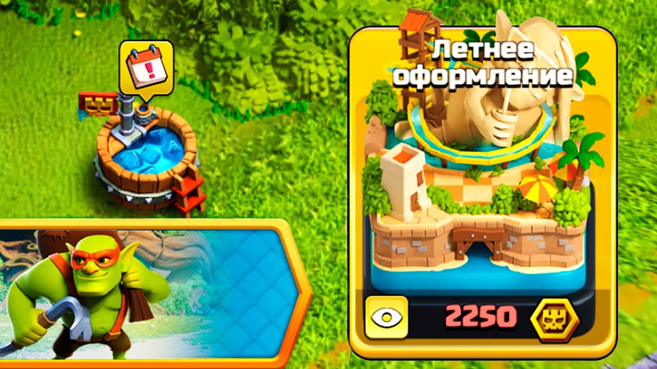 SAMOE-ZAHEJCHENNOE-SOBYTIE-V-CLASH-OF-CLANS