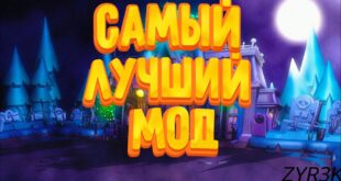 SAMYJ-TOPOVYJ-MOD-BRAVL-STARSMOD-BRAVL-STARS-SO-SKINAMI-PEREZALIV