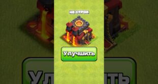SEKRETY-RATUSHI-v-Clash-of-Clans-kotorye-NE-VSE-ZNAYUT
