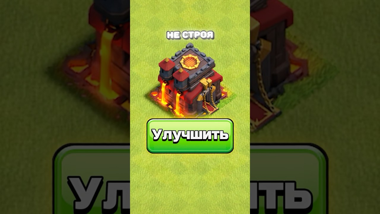 SEKRETY-RATUSHI-v-Clash-of-Clans-kotorye-NE-VSE-ZNAYUT