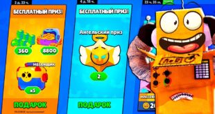 SHOK-ETI-PRIZY-DOBAVILI-POSLE-TEH-RABOT-BRAWL-STARS