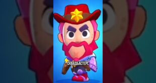 SHOK-SKIN-NA-KOLTA-IZ-SKVAD-BASTERS-BESPLATNO-bravlstars-brawlstars