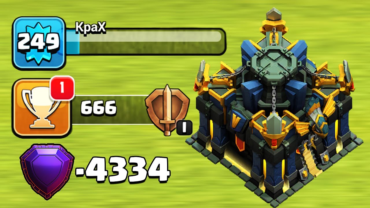 SPUSTILSYA-V-BRONZU-NA-TH17-SAMOE-DNO-V-CLASH-OF-CLANS