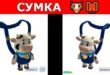SUMKU-KAK-POLUCHIT-V-IGRE-ROBLOX-Almarai-World-NOVYE-BESPLATNYE-VESHHI-V-ROBLOKSE-2025-GODA