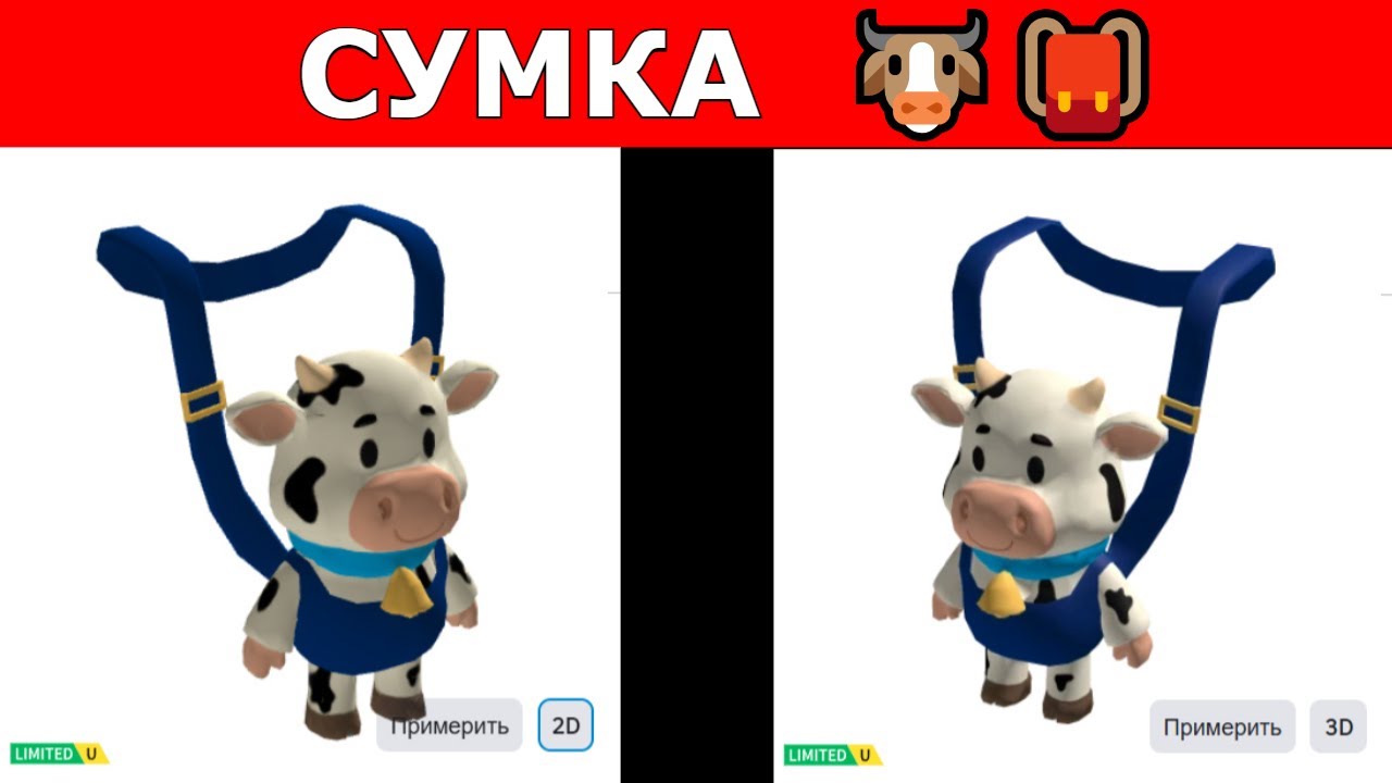 SUMKU-KAK-POLUCHIT-V-IGRE-ROBLOX-Almarai-World-NOVYE-BESPLATNYE-VESHHI-V-ROBLOKSE-2025-GODA