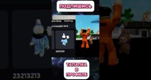 Sekretnyj-sposob-poluchit-robuksy-v-2025-Rabochie-kody-i-farm-v-igre-robloks