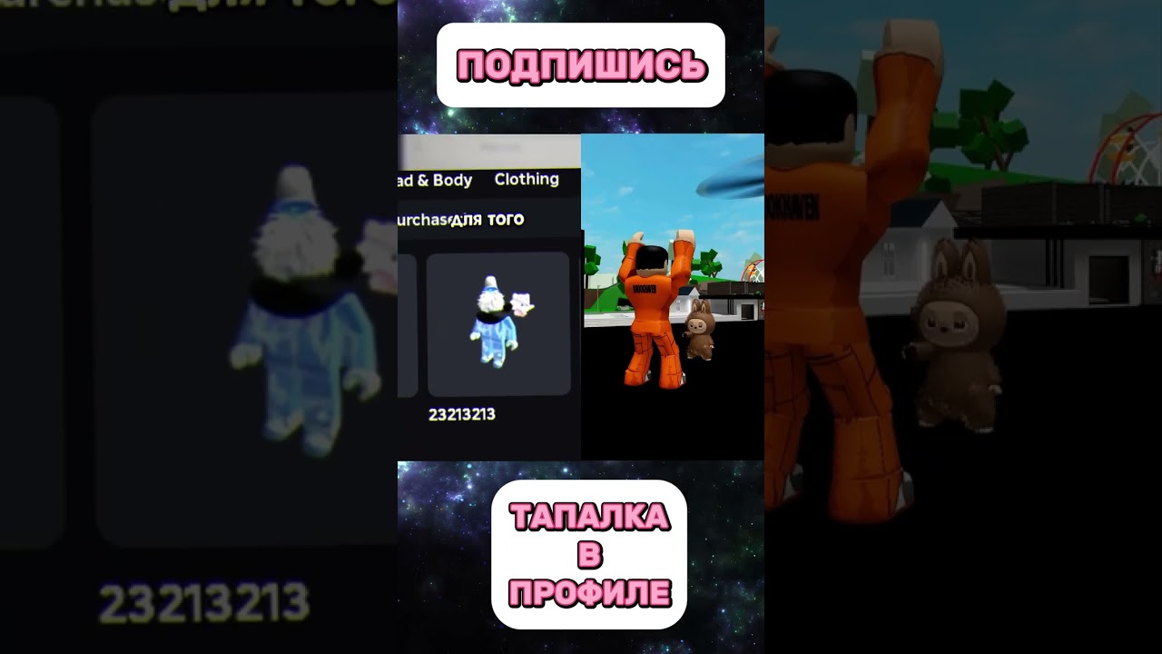 Sekretnyj-sposob-poluchit-robuksy-v-2025-Rabochie-kody-i-farm-v-igre-robloks
