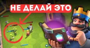 TOP-5-sovetov-dlya-MERGE-TACTICS-v-klesh-royal