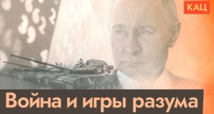 Teoriya-igr-Kak-ona-rabotaet-v-politike-i-ekonomike-English-subtitles-Max_Katz