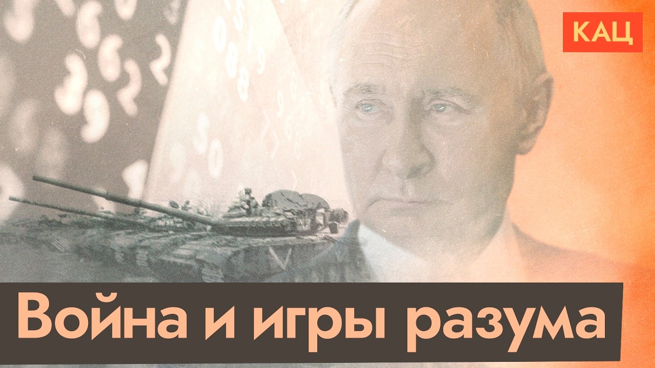 Teoriya-igr-Kak-ona-rabotaet-v-politike-i-ekonomike-English-subtitles-Max_Katz