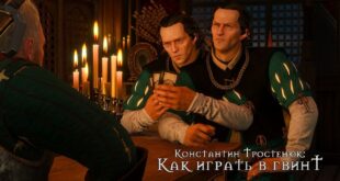 The-Witcher-3-Wild-Hunt-kak-igrat-v-gvint-Gajd