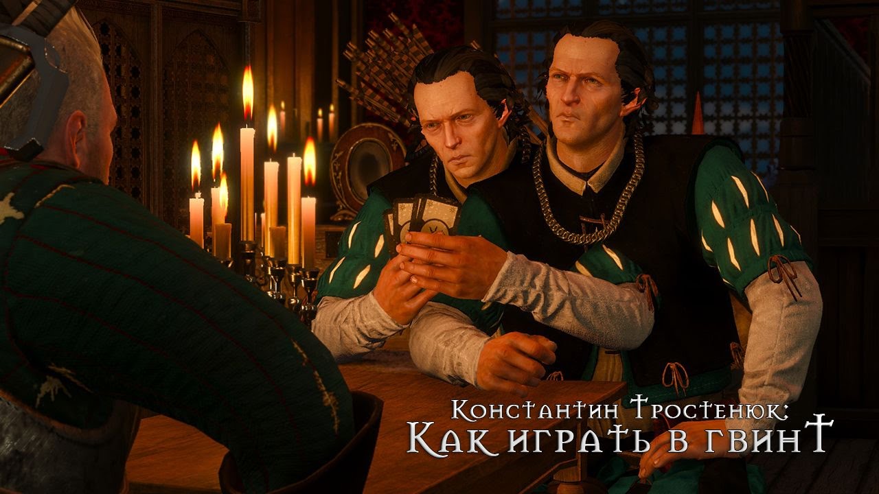 The-Witcher-3-Wild-Hunt-kak-igrat-v-gvint-Gajd