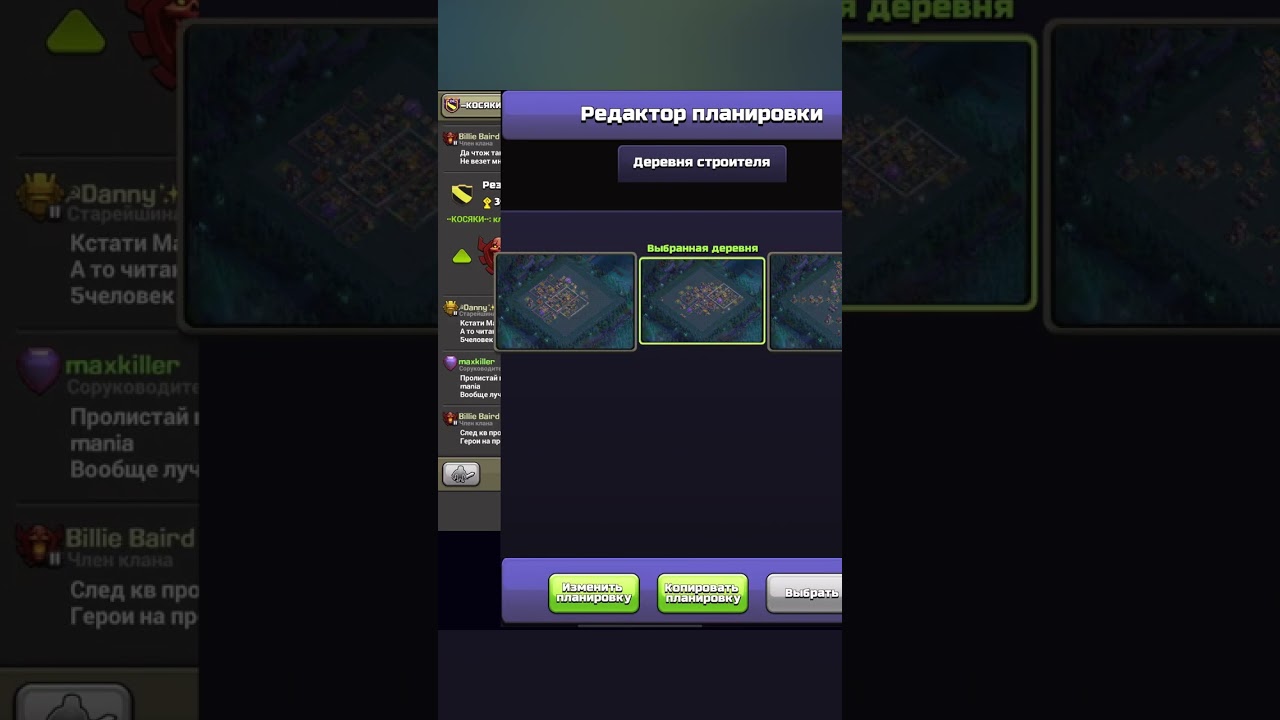 Vertikalnyj-Clash-of-Clans