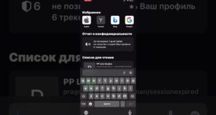 Vzlomannyj-clash-of-clans-ipa-ajfon-scarlet