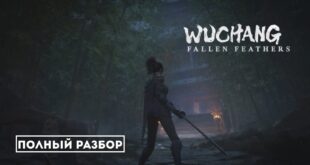 Wuchang-Fallen-Feathers-Podrobnyj-gajd-po-igre-ot-A-do-YA