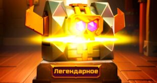 YA-V-SHOKE-OT-POSLEDNIH-SUNDUKOV-l-SHANSY-VYPADENIYA-PODKRUTILI-CLASH-OF-CLANS