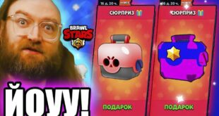 ZAMENA-STAR-DROPAM-NOVYE-YASHHIKI-v-bravl-stars-bravl-tolk