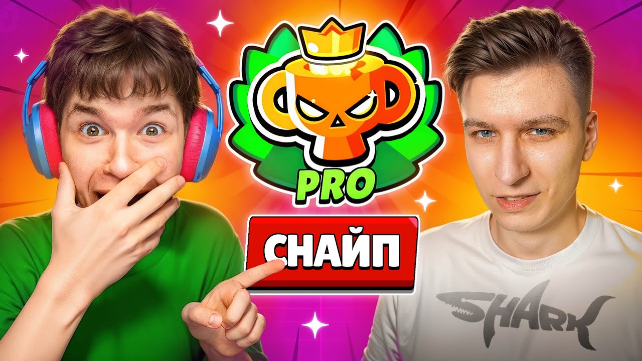 ZASNAJPIL-VITAL-SHARKA-POKA-ON-PUSHIL-PRO-RANG-V-BRAVL-STARS