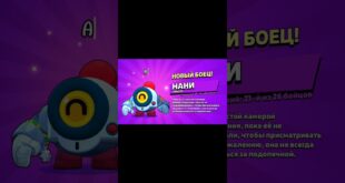 Za-mody-banyat-brawlstars-bravlstars-bravlik-eshhkere