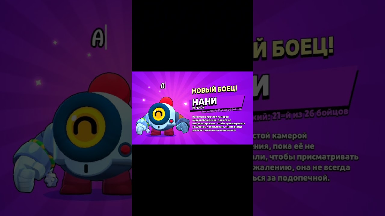 Za-mody-banyat-brawlstars-bravlstars-bravlik-eshhkere
