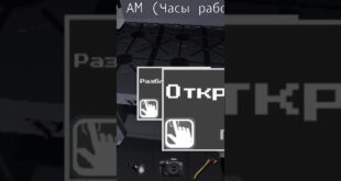 kak-poluchit-hlebushka-fredbera-v-igre-mega-rolevaya-igra-fredbera-fredber-hleb-fnaf-morf