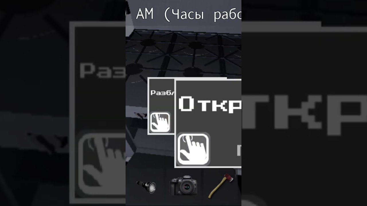 kak-poluchit-hlebushka-fredbera-v-igre-mega-rolevaya-igra-fredbera-fredber-hleb-fnaf-morf