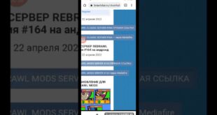 kak-skachat-rebravl-mod-2022-aprel