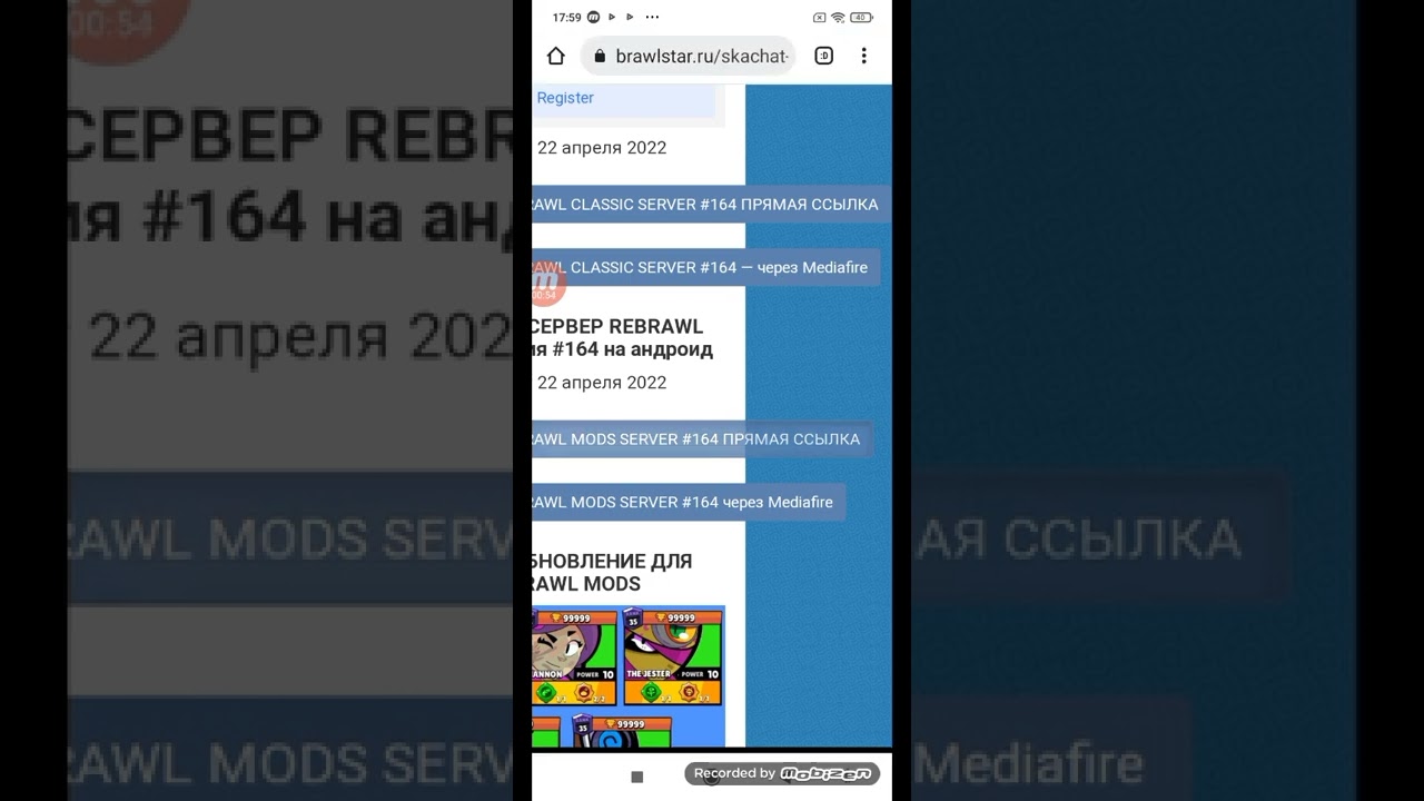 kak-skachat-rebravl-mod-2022-aprel