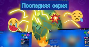 poslednyaya-seriya-otkrytie-yaits-iz-null39s-brawl