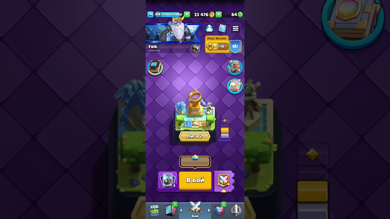 prufy-chto-ne-nuls-royal