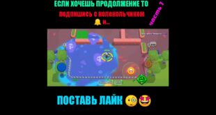 CHTOOO-FAN-MOD-NA-BRAVL-STARS-Shorts