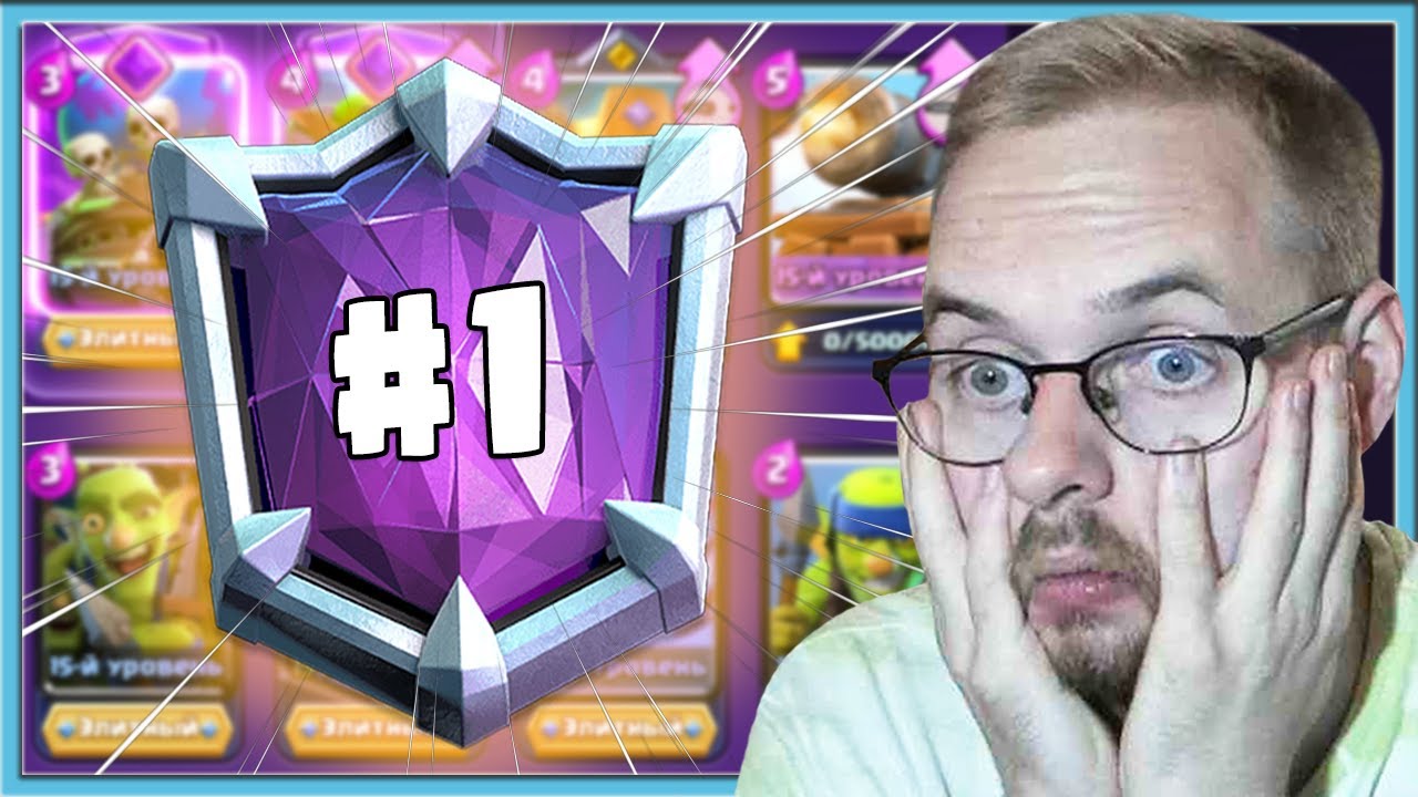 ETO-KOLODA-LOMAET-TOP-UZHE-TSELYJ-GOD-SUPERSELL-NE-MOZHET-EE-UBIT-Clash-Royale
