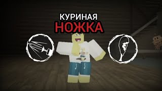 GAJD-NA-SHEDLETSKOGO-V-FORSAKEN-kak-effektivno-igrat-na-SHedletskom