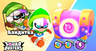 KAK-BESPLATNO-POLUCHIT-BANDITKU-V-SKVAD-BASTERS-SAMYJ-SILNYJ-PERSONAZH-V-SQUAD-BUSTERS