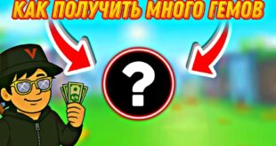 KAK-POLUCHIT-MNOGO-GEMOV-V-PET-SIMULATOR-X-OVERHAULED-ROBLOX