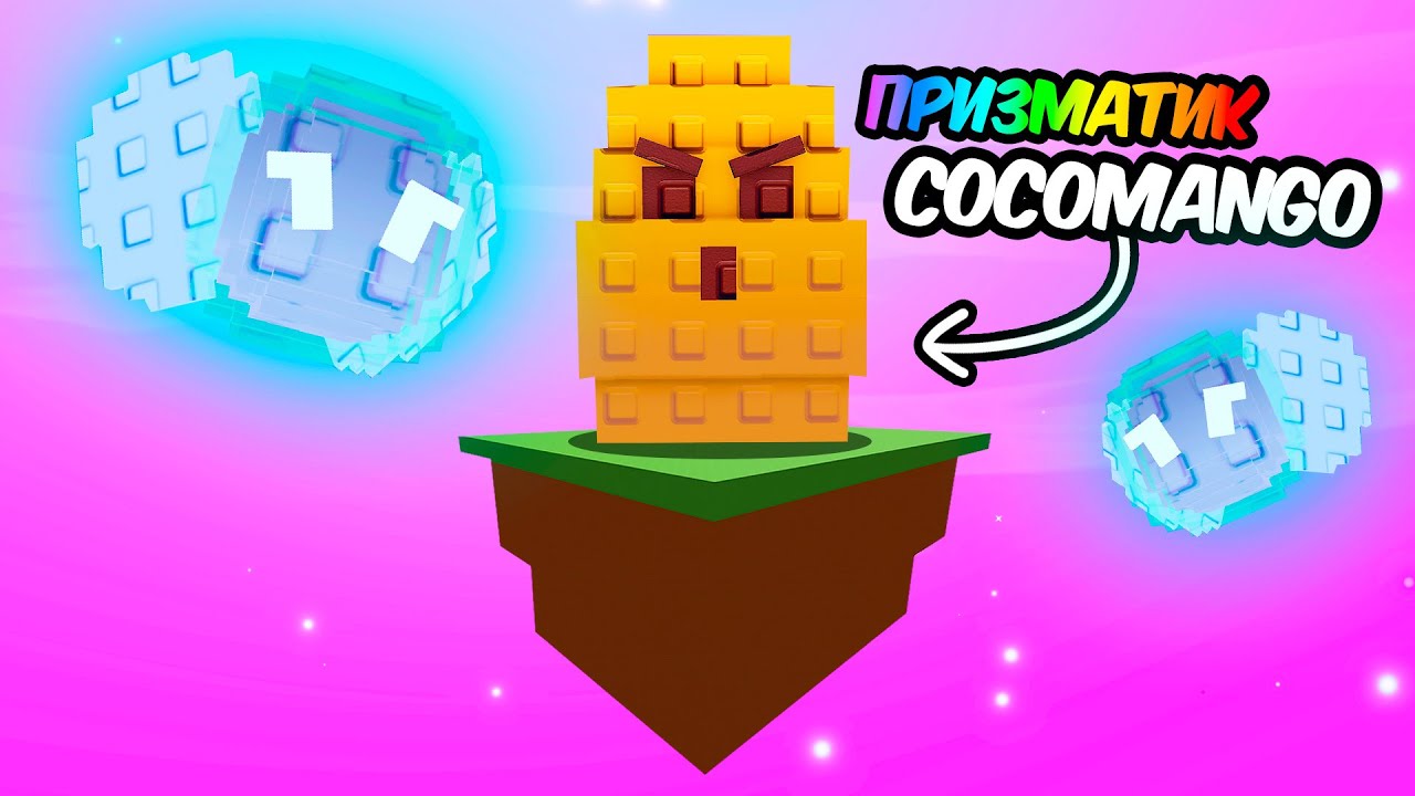 KAK-PROJTI-NOVOE-OBNOVLENIE-S-FEYAMI-V-VYRASTI-SAD-Grow-a-Garden-v-Robloks