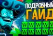 Kak-Pravilno-Igrat-Na-SHtorme-v-2025-Podrobnyj-gajd-na-SHtorma-Dota-2