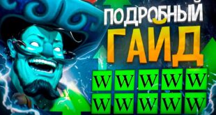 Kak-Pravilno-Igrat-Na-SHtorme-v-2025-Podrobnyj-gajd-na-SHtorma-Dota-2