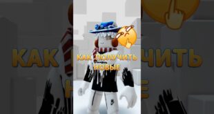 Kak-poluchit-NOVYE-BESPLATNYE-VESHHI-v-Roblokse-Roblox-Robloks-Roblox