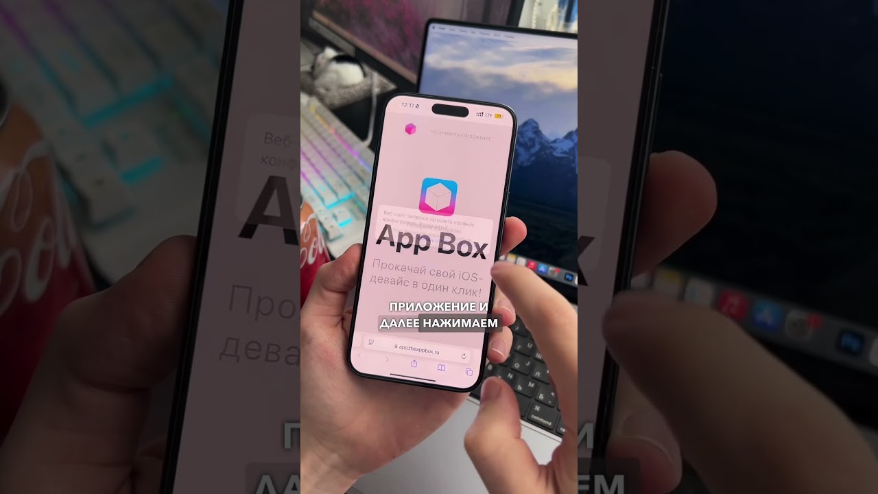 Kak-ustanovit-Brawl-Stars-na-iPhone-Kak-skachat-Bravl-Stars-na-ajfon