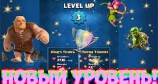 Klesh-Royal-s-nulya-Apnuli-uroven-Clash-Royale