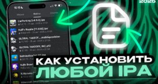 LYUBOE-PRILOZHENIE-NA-AJFON-ZA-2-MINUTY-BEZ-PK-I-SKARLET