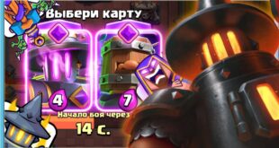 NOVYJ-74-SEZON-NOVAYA-KARTA-I-NOVAYA-EVOLYUTSIYA-PECHKI-Clash-Royale