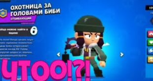 NOVYJ-FAN-MOD-PO-BRAVL-STARS-NOVYJ-MOD-PO-BRAVL-STARS-ROFL-MOD-PO-BRAVL-STARS