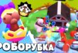 OBNOVA-VYSHLA-KAK-PROJTI-NOVYJ-REZHIM-S-TSYPLYATAMI-v-SKVAD-BASTERS-SQUAD-BUSTERS