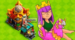 PERVOE-FULL-SNARYAZHENIE-NA-NEDONACHU-VYNOSHU-FULL-TH17-CLASH-OF-CLANS