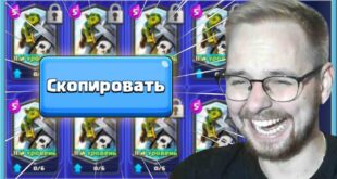 POZNAL-TAKTIKU-GRIBOV-BERU-KOLODY-SOPERNIKOV-S-SUPER-RAKETOJ-Clash-Royale