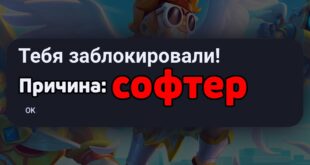 SAMAYA-MASSHTABNAYA-VOLNA-BANOV-V-BRAVL-STARS-KAK-RAZBANIT-AKKAUNT